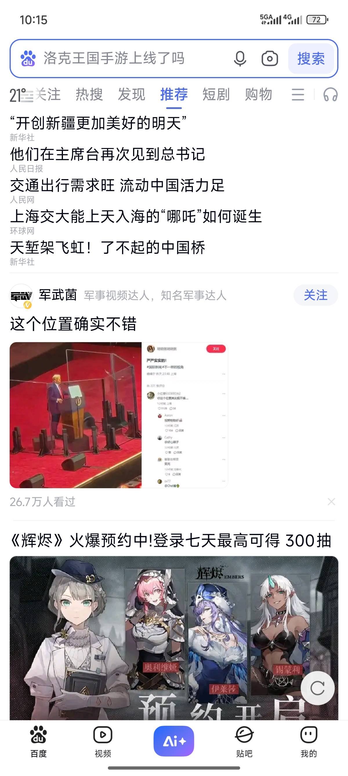 图 1